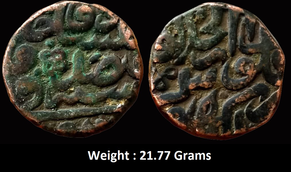 Mughal; Akbar ; Copper Paissa Mint : Lucknow ; 984 AH