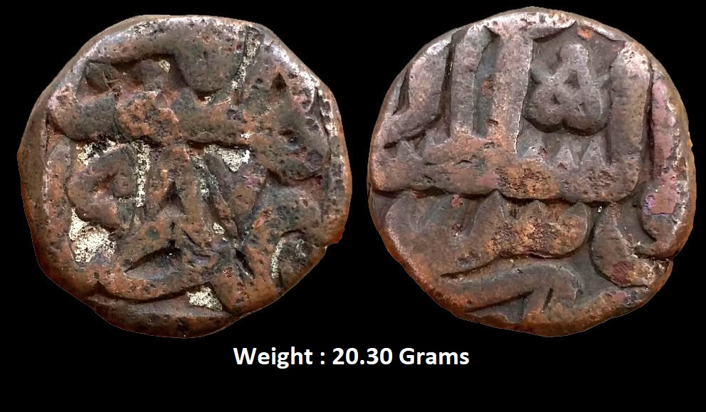 Mughal ; Akbar ; Lahore Mint ; Copper Paissa 987 AH