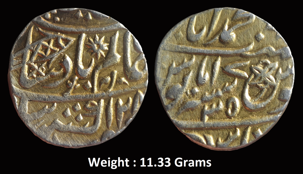 EIC ; Bengal Presidency ; INO Shah Alam II ; Silver Rupee ; 128X AH ; RY 17 / 35 Mint : Muhammadabad Banaras