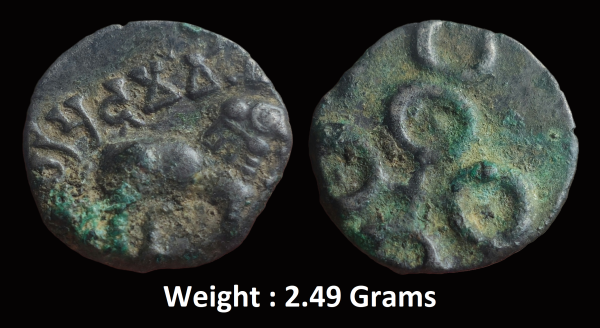 Ancient ; Satavahana Dynasty ; Siri Pulumavi (200 BC) ; Andhra Region ; Copper Alloy Unit
