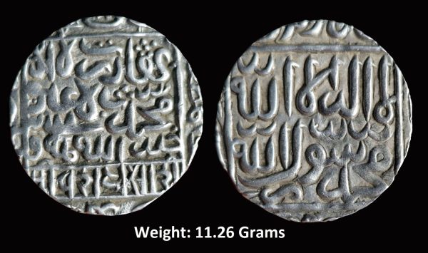 Bengal Sultan ; Giyath al din Bahadur Shah (AH 963-968, 1555-1560 AD) ; Silver Tanka ; Lakhnauti Mint