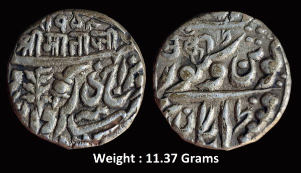 Princely States ; Jodhpur, Sardar Singh ; VS 1958 ; (1895-1911 AD) ; RARE Silver rupee ; Pali mint