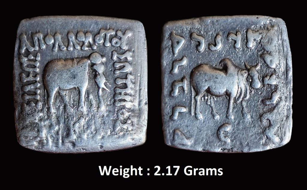 Ancient India ; Indo-Greek ; Apollodotus I ; Silver Drachm (Indian weight standard) ; Circulation Era : 174 – 165 BCE