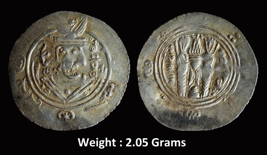 Ancient ; Sasanian Empire ; Indo Sassanian ; Silver Drachm
