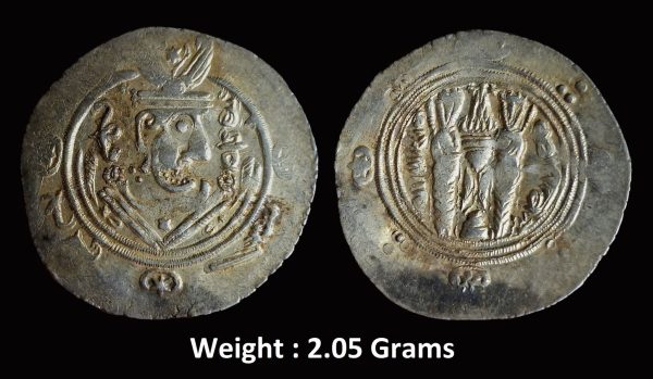 Ancient ; Sasanian Empire ; Indo Sassanian ; Silver Drachm