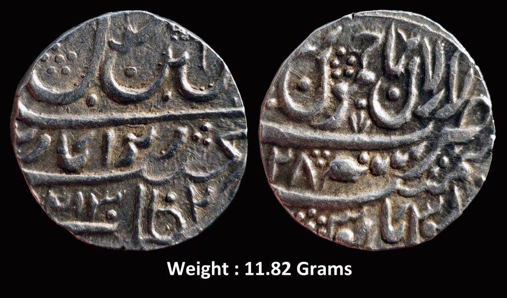 JAMMU KINGDOM ; Dogra Raja Ranjit Dev ; Mint : Dar-ul-Aman Jammu ( Full Mint ) ; Silver Rupee