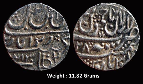 JAMMU KINGDOM ; Dogra Raja Ranjit Dev ; Mint : Dar-ul-Aman Jammu ( Full Mint ) ; Silver Rupee