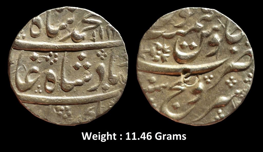 Mughal ; Muhammad Shah (AH 1131-1161, 1719–1748 AD) ; Silver Rupee ; Mint : Sironj Mint