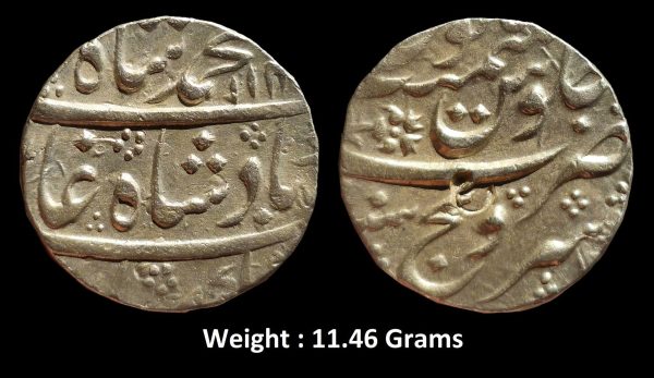 Mughal ; Muhammad Shah (AH 1131-1161, 1719–1748 AD) ; Silver Rupee ; Mint : Sironj Mint