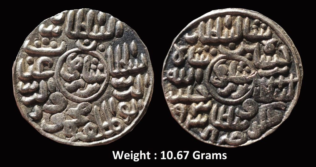 Bengal Sultanate ; Ghiyath ud-Din Mahmud (AH 939-945/1532-1538 AD) ; Husainabad Mint ; Silver Tanka