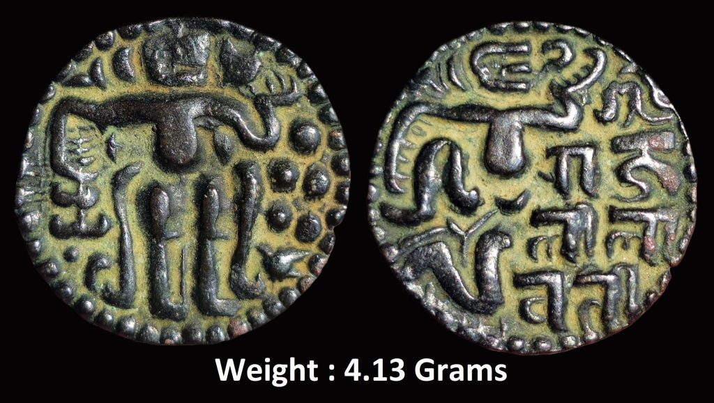 Ceylon ; Chola Empire ; Dharmasoka Deva, (c. 1208-1209 AD) ; Copper Unit ; One massa