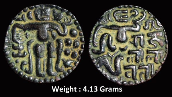 Ceylon ; Chola Empire ; Dharmasoka Deva, (c. 1208-1209 AD) ; Copper Unit ; One massa