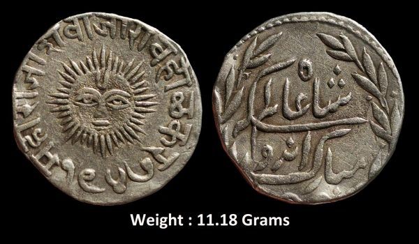 Indore State ; Shivaji Rao II Holkar (FE 1296-1313 / AD 1886-1903) ; Silver Rupee ; Issue in the name of the Mughal Emperor Shah Alam II (AH 1174-1221 / AD 1759-1806) and Shivaji Rao II Holkar ; Mint: Indore ; Edge: plain. KM 44.