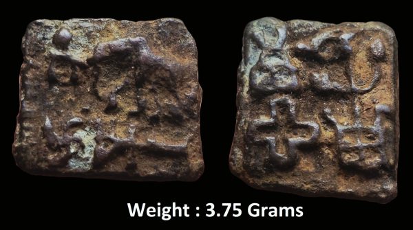 Ancient ; Mauryan Empire, Sunga Kingdom Cast Copper Unit