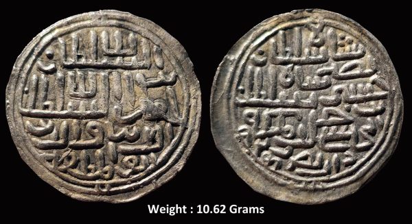 Bengal Sultan ; Nazrana Silver Tanka ; Ala al-din Husain Shah ; Dar al Darb Mint