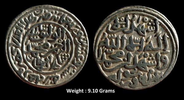 Sultans of Delhi ; Tughlaq ; Muhammad bin Tughlaq (1325-1351 AD) ; Silver ‘Adli ; ‘Al-Wathiq’ type ; Hazrat Delhi Mint ; AH 726 ; Extremely Fine ; AUNC Specimen