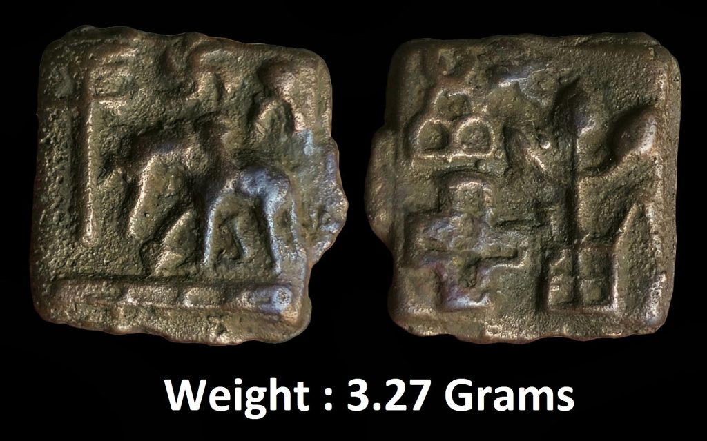 Ancient ; Maurya-Sunga dynasties ; c. 2nd century BC ; Cast Copper Unit (3.27 g) ; Rare High Grade Specimen