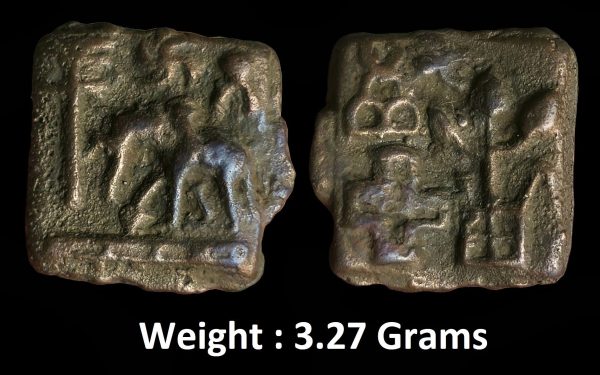 Ancient ; Maurya-Sunga dynasties ; c. 2nd century BC ; Cast Copper Unit (3.27 g) ; Rare High Grade Specimen