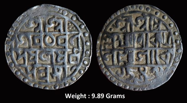 Independent Kingdom ; Cooch Behar ; Lakshmi Narayana (1587-1627 AD) ; NAZRANA Silver tanka