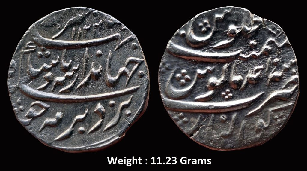 Mughal ; Jahandar Shah (AH 1124, 1712-1713 AD) ; Silver Rupee ; Mint : Gwalior ( Full Mint ) ; 'Sahib Qiran' type ; AH 1124, RY Ahd