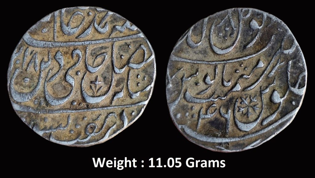 Independent Kingdom ; Rajas of Rewari ; Issued INO Shah Alam II (AH 1174-1221, 1759-1806 AD) ; Silver Rupee ; Mint : Gokulgarh ( Mint at top ) ; AH 1182 ; RY 46