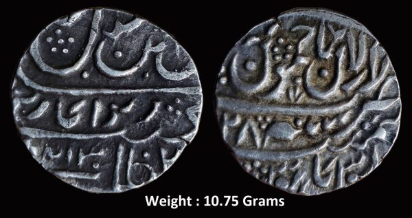 JAMMU KINGDOM ; Dogra Raja Ranjit Dev ; Mint : Dar-ul-Aman Jammu ( Full Mint ) ; Silver Rupee