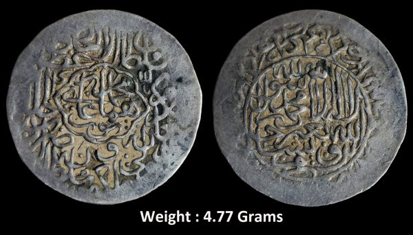 Mughal ; Humayun ; Rare High Grade Silver Shahrukhi ; Mint : Agra