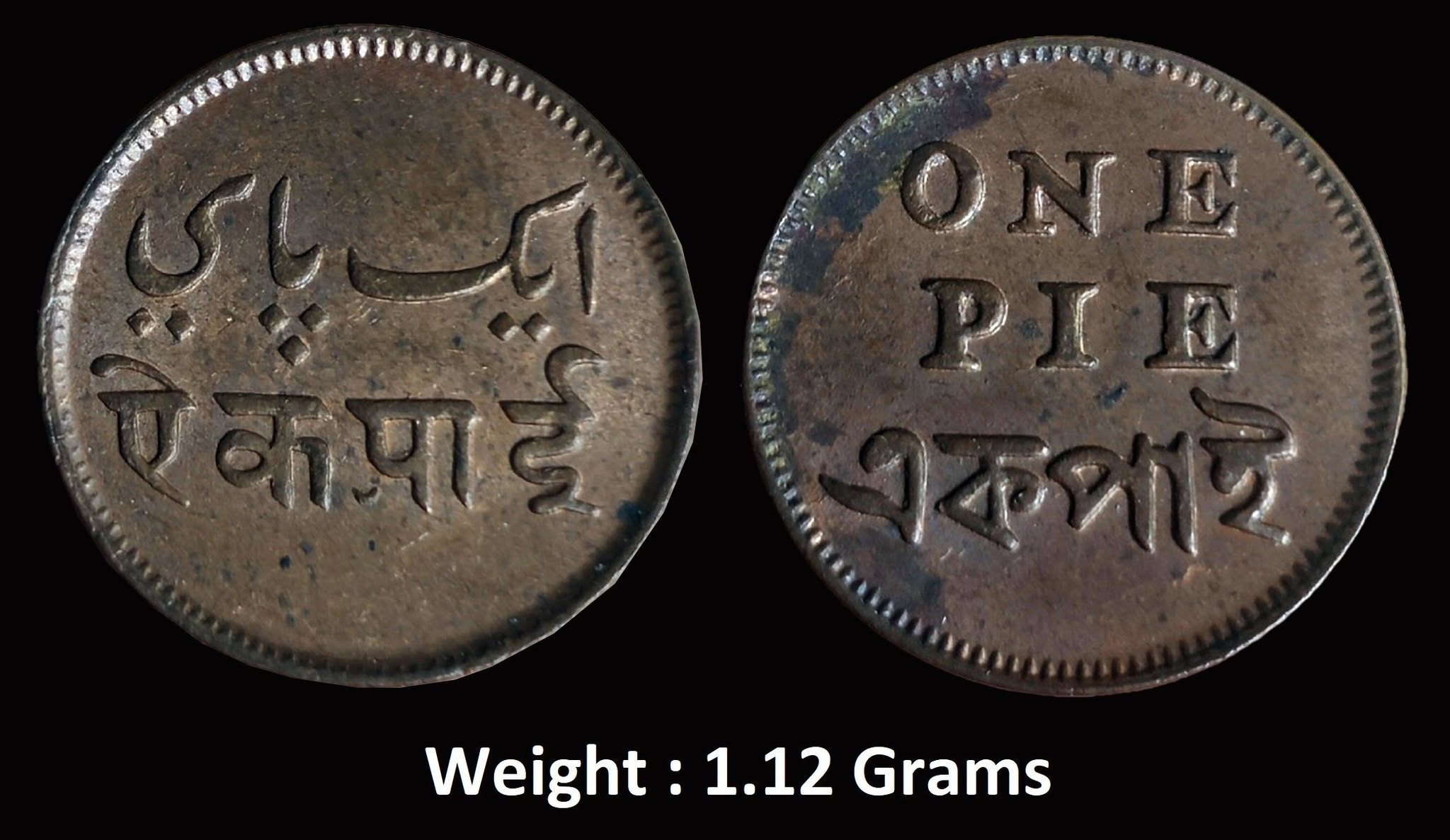 one-pie-ek-pie-1831-1835-ce-calcutta-mint-copper-coin-bengal-presidency-aunc-ino-shah-alam-ii.jpg One Pie (Ek Pie) ; (1831-1835 CE) ; Calcutta Mint Copper Coin ; Bengal Presidency ; AUNC ; INO Shah Alam II ;