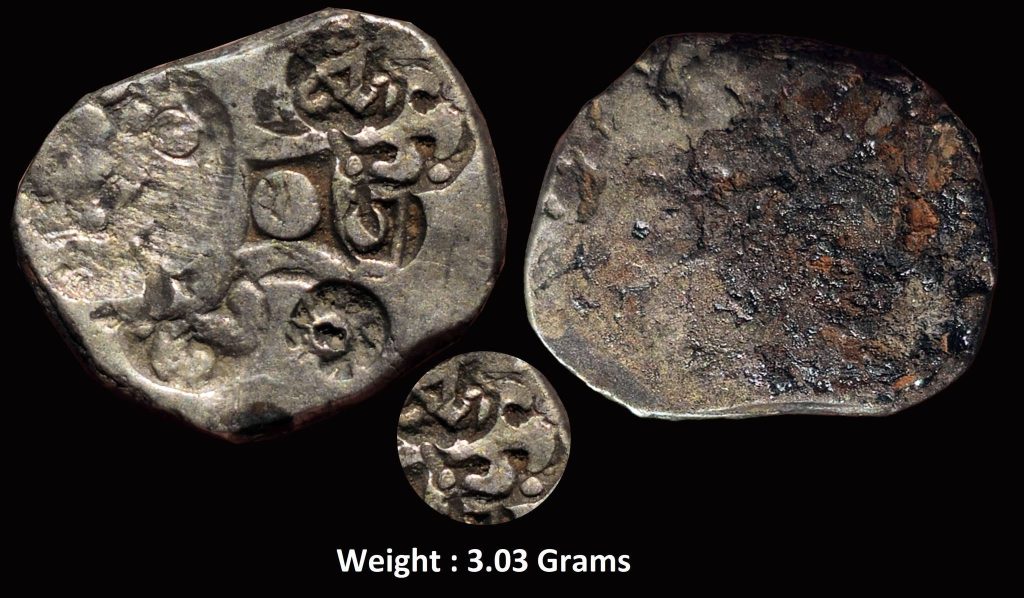 Ancient ; Punch Marked Coinage ; Archaic punch mark series from middle Ganga valley ; (5th Century BC) ; Silver 1/2 Vimshatika